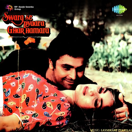 Swarg Se Pyara Ghar Hamaara Indresh Upadhyay MP3 Download